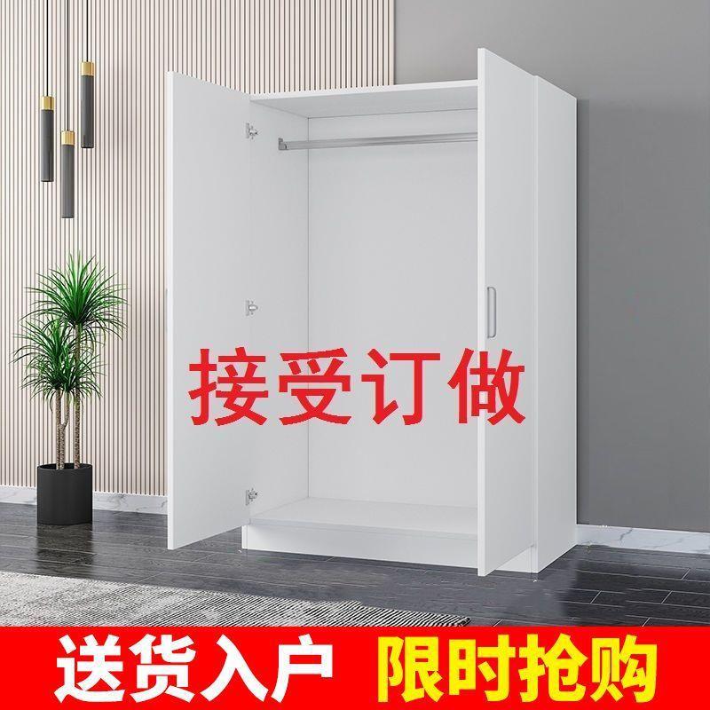 定作衣柜家用卧室出租房用对开门实木简易储物柜成人大衣橱可定作