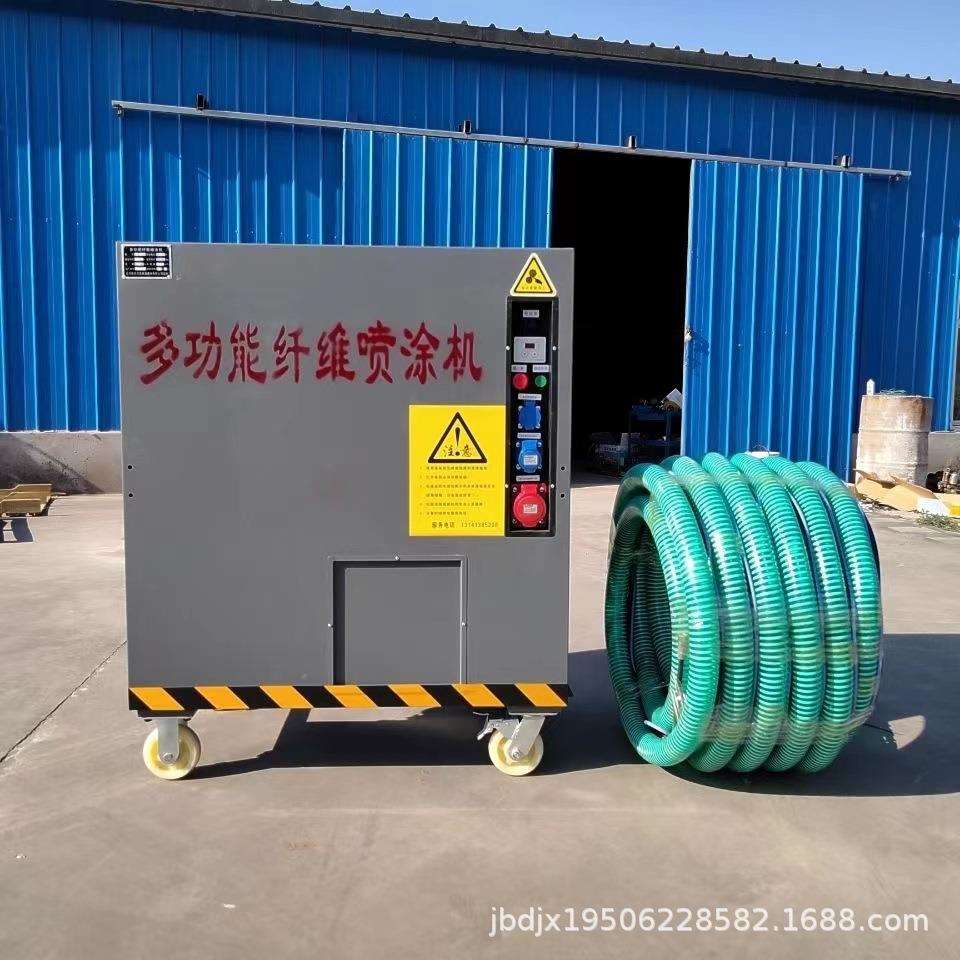 多功能纤维喷涂机墙面保温喷料机防火地下室楼底慢摇吧ktv隔音棉