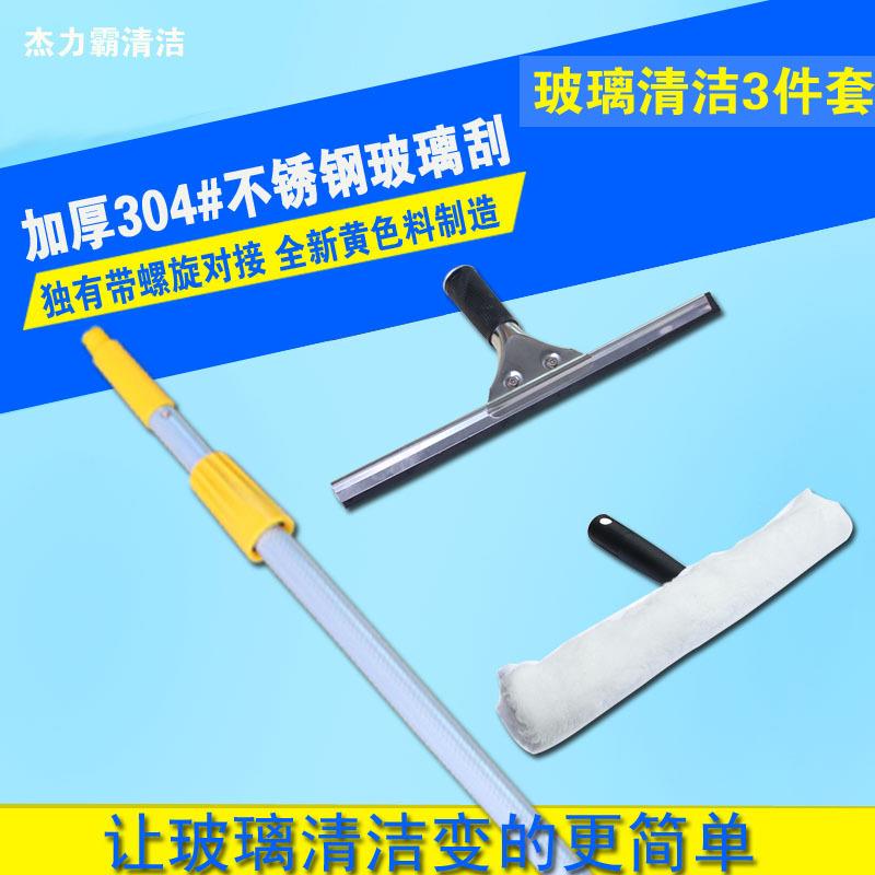 擦窗器不锈钢玻璃刮伸缩杆清洁工具玻璃清洁器玻璃器清洁杆