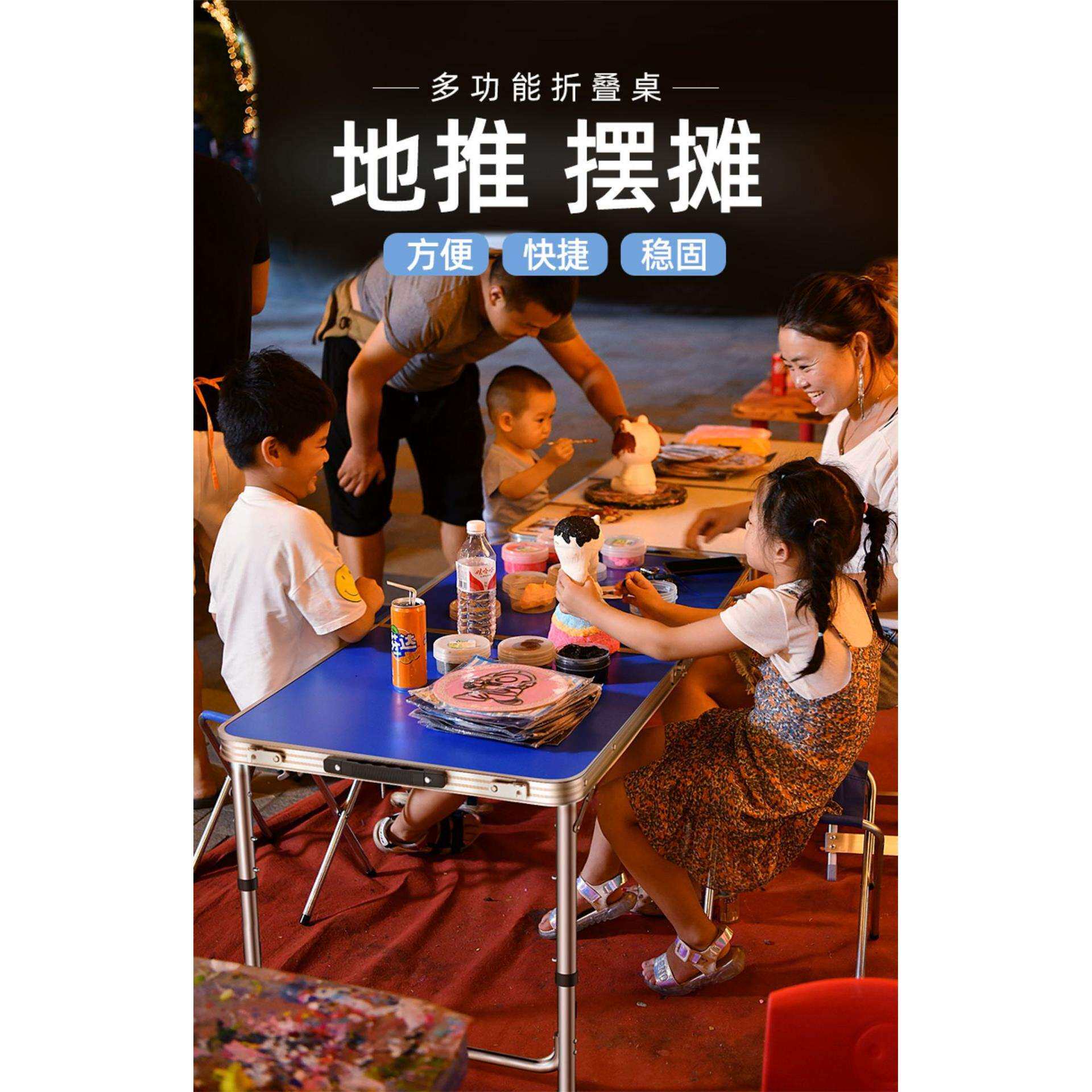 折叠桌户外夜市摆摊地推展业可折叠桌子餐桌椅便携式家用促销桌子