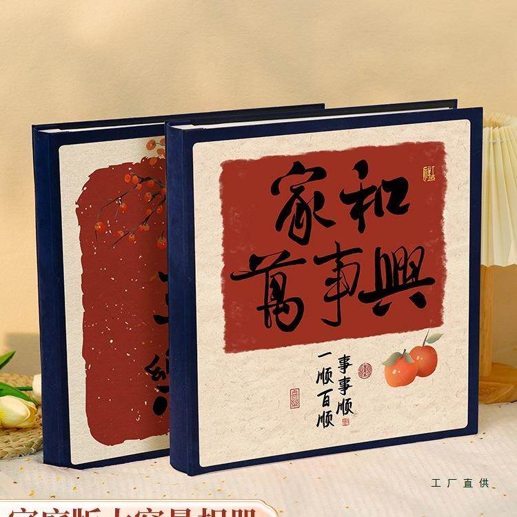 相册本大容量家庭纪念册5寸6全家福宝宝成长纪录册混装收纳册影集