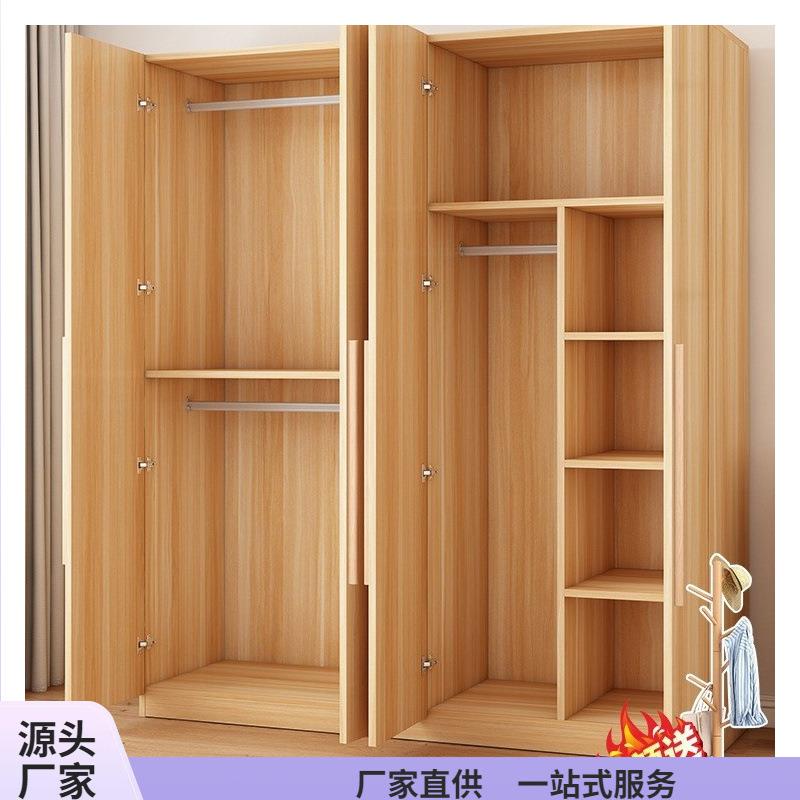 衣柜家用卧室出租房用经济型实木质儿童衣橱工厂直销简易组装柜子