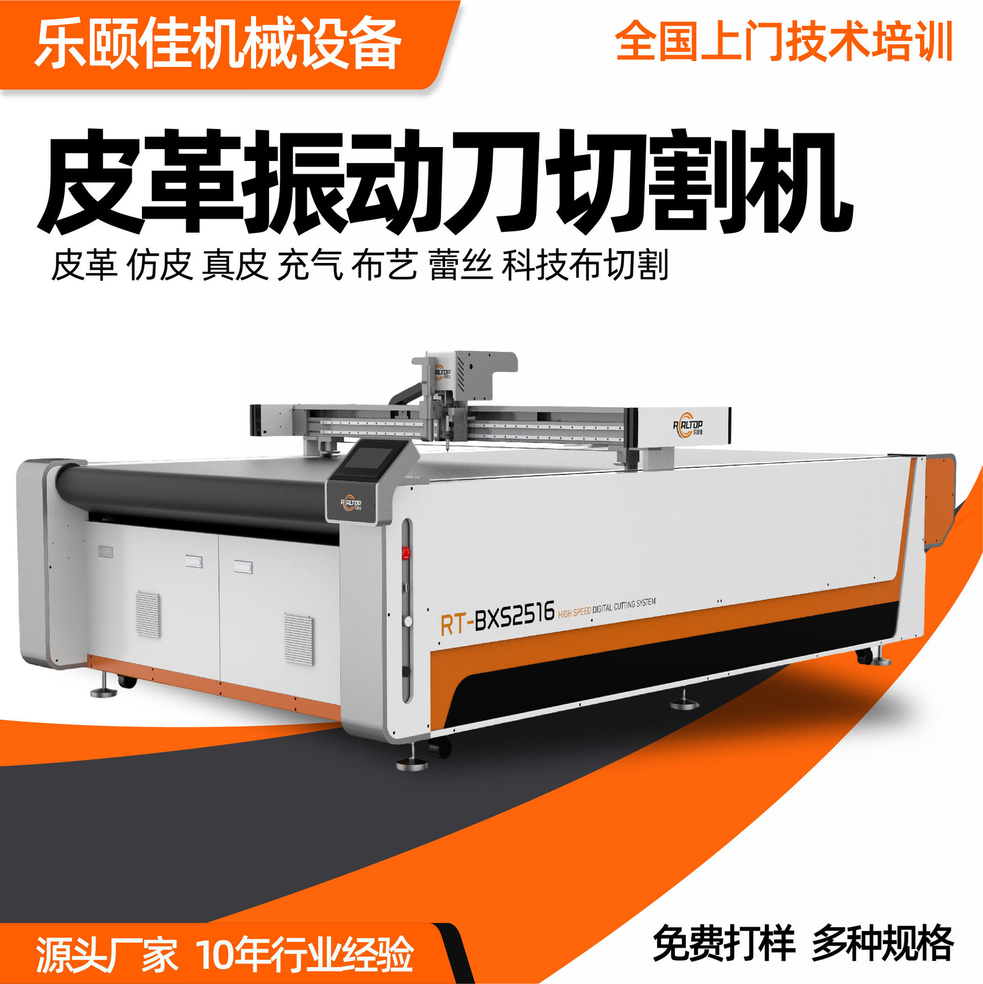沙发皮布料切割自动送料带纠偏电脑数控切割机振动刀切割机