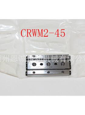 IKOCRWM2-30CRWM2-45CRWM2-60CRWM2-75CRWM2-90CRWM2-105