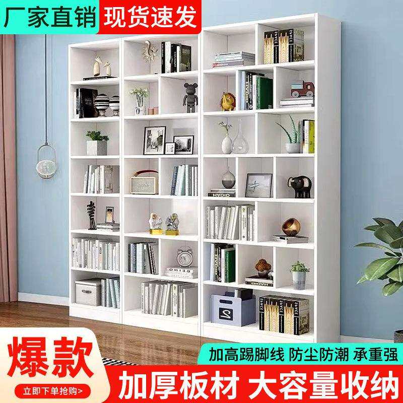 实木书柜整墙书架置物架落地书橱简约儿童书房靠墙收纳客厅储物柜