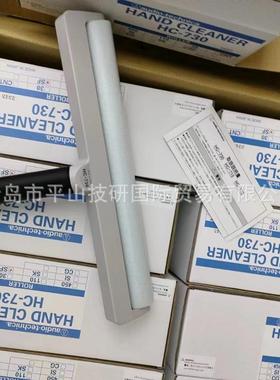 AUDIO-TECHNICA铁三角HC-730SF300mmx30mm橡胶辊滚筒