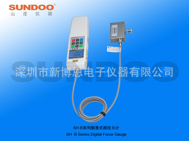 山度SH-200B数显式推拉力计推拉力计测力计数显推拉力计