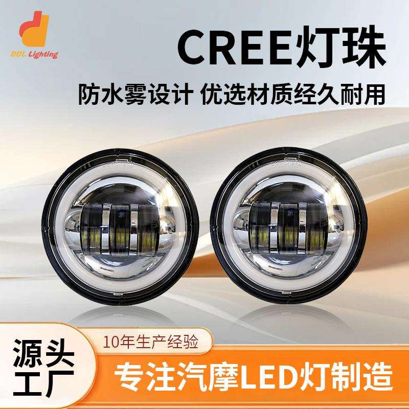 适用于哈雷转向灯4.5寸雾灯LED辅助灯牧马人汽车改装大灯前雾灯