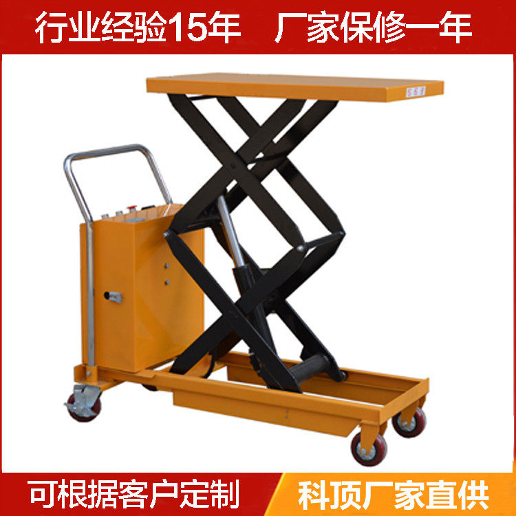 升降机脚踏式液压平台车手动升降平台模具装卸物流升降机