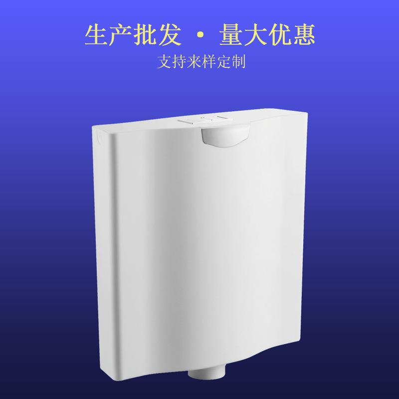手按式蹲坑厕所水箱工程蹲厕大便器冲水配件壁挂式冲水箱