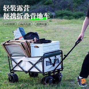 露营可折叠推车户外摆摊手推野餐车营地拖车拉杆小拉车桌板野营车