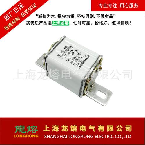 上海龙熔快速熔断器RS0-500V350A400A熔芯保险丝电子元器件