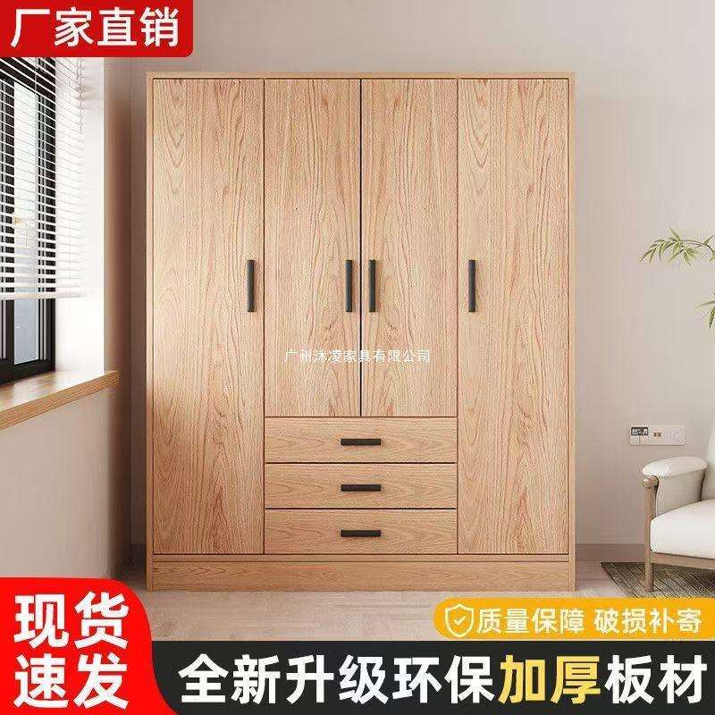 简易卧室家用衣柜抽屉空间对开门收纳柜出租房小户型家用木质衣柜