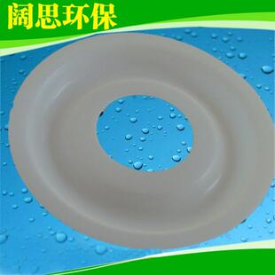 米顿罗计量泵膜片机械隔膜泵隔膜片GB1800用膜片