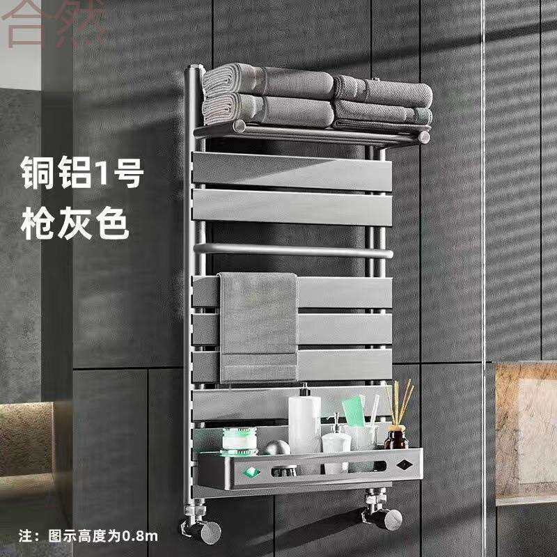 JUb铜铝复合背篓卫生间壁挂取暖集中供暖散热器置物架浴巾架家用