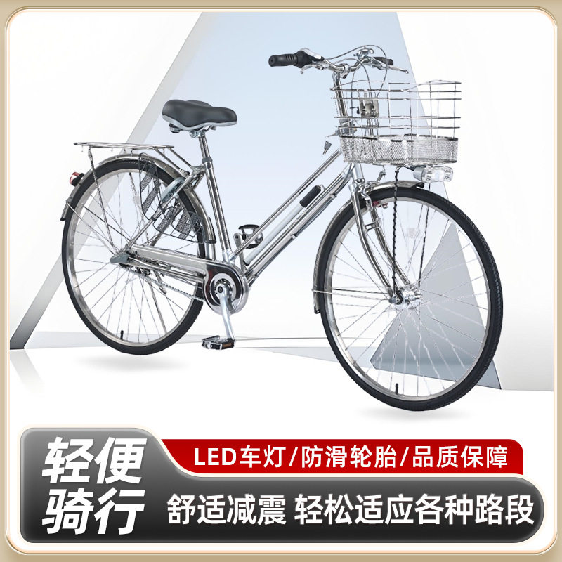 工厂批发26寸自行车不锈钢通勤车复古变速轻便链条老年自行车