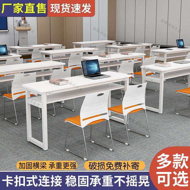 课桌椅培训机构员工双人位中小学生简约现代桌椅组合会议桌长条桌