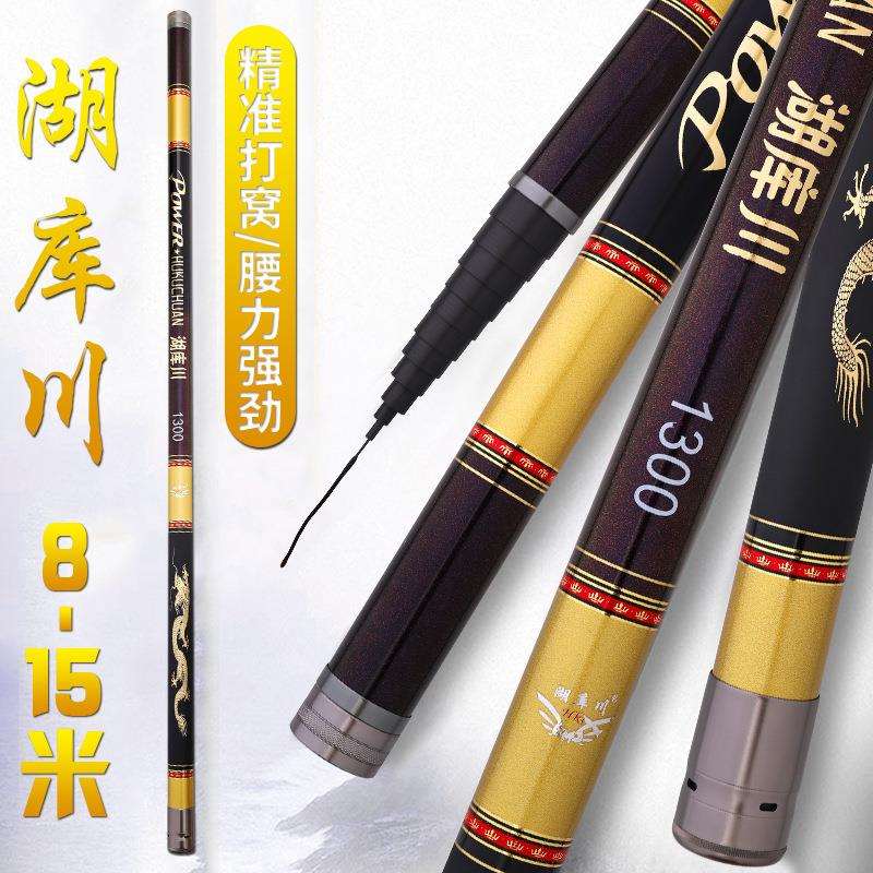 长节竿台钓竿炮竿打窝竿8米9米10米11米12米13米14米15米