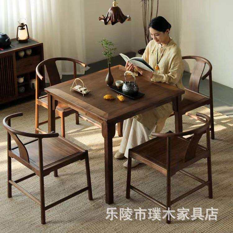 新中式实木小方桌黑胡桃木原木茶桌茶台简约八仙桌饭桌餐桌椅组合