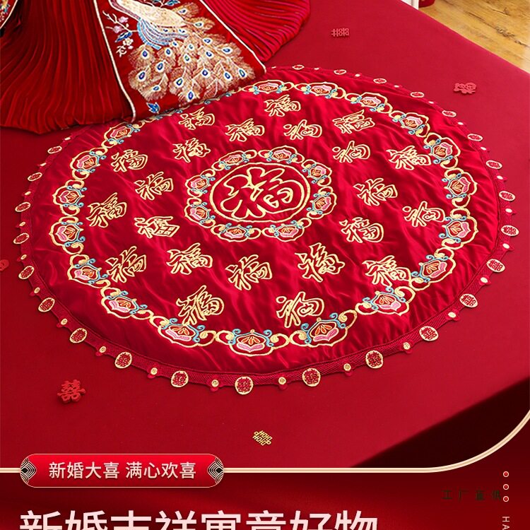 新娘坐福垫红色刺绣喜垫婚房布置装饰压床小褥子婚庆结婚迎亲喜被