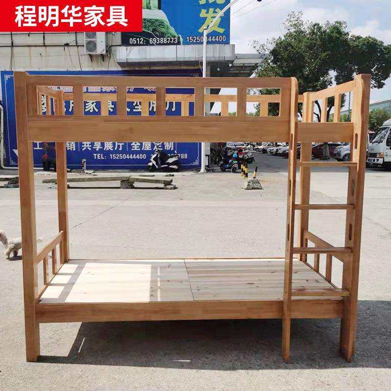 儿童两层床双层木床子母床实木上下学校宿舍高低床双层木床