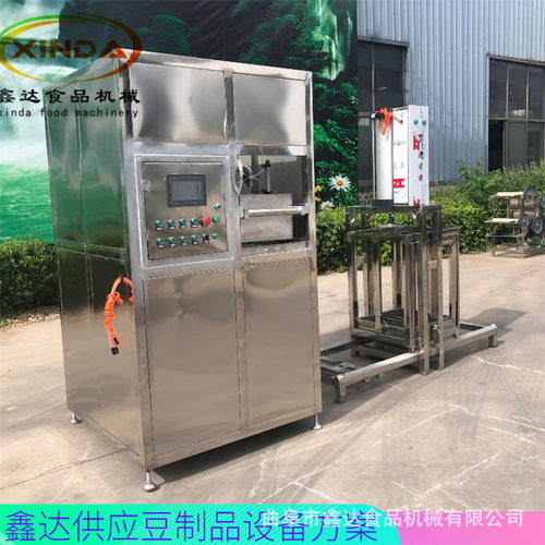 新型自动升降豆腐干机设备厚薄可调节按钮式一键操作