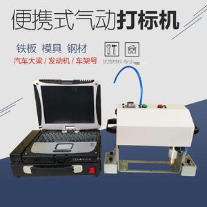 上海标牌打标机铭牌刻字机铭牌打标机塑料吊牌打码机