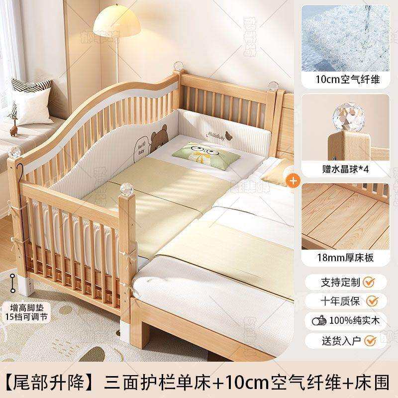 榉木拼接床实木婴儿床加厚加宽儿童床可升降大床小孩床边床拼接床