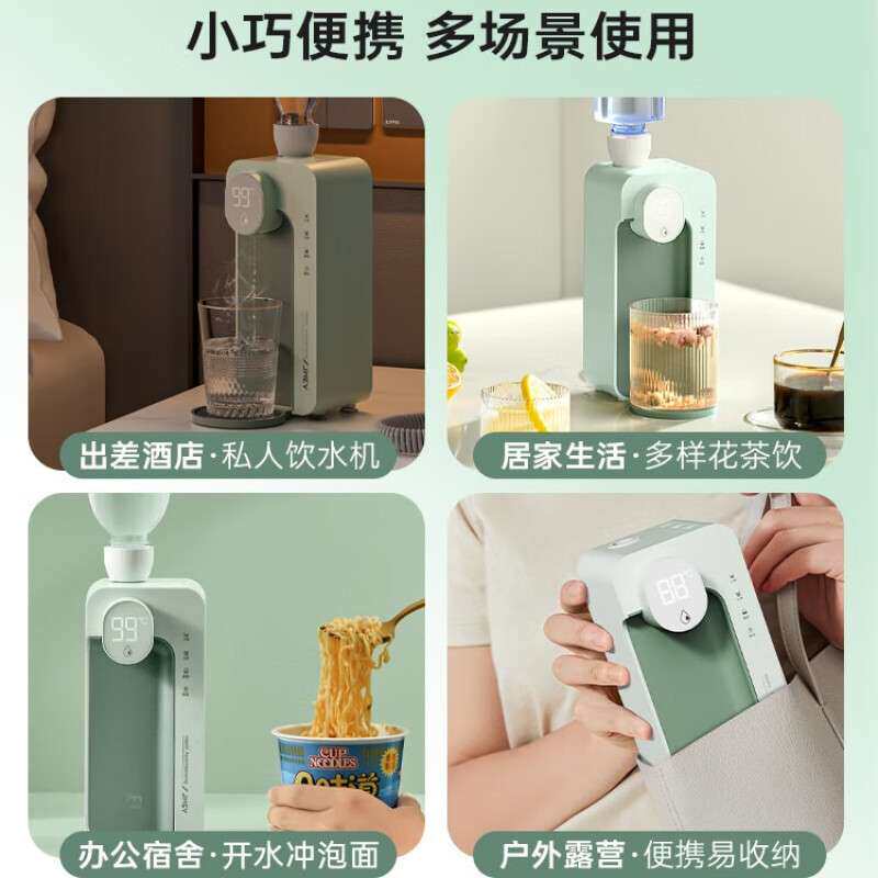 JMEY  M2PLUS便携式即热饮水机台式迷你小型速热便携式出图片