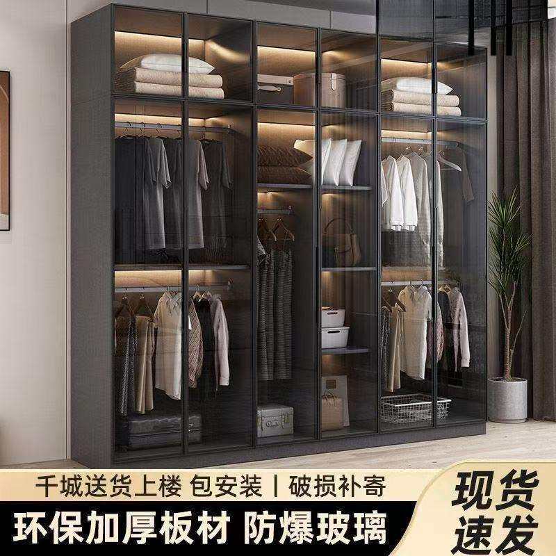 玻璃门衣柜家用卧室小户型收纳储物柜新款衣帽间组合主卧衣柜衣橱