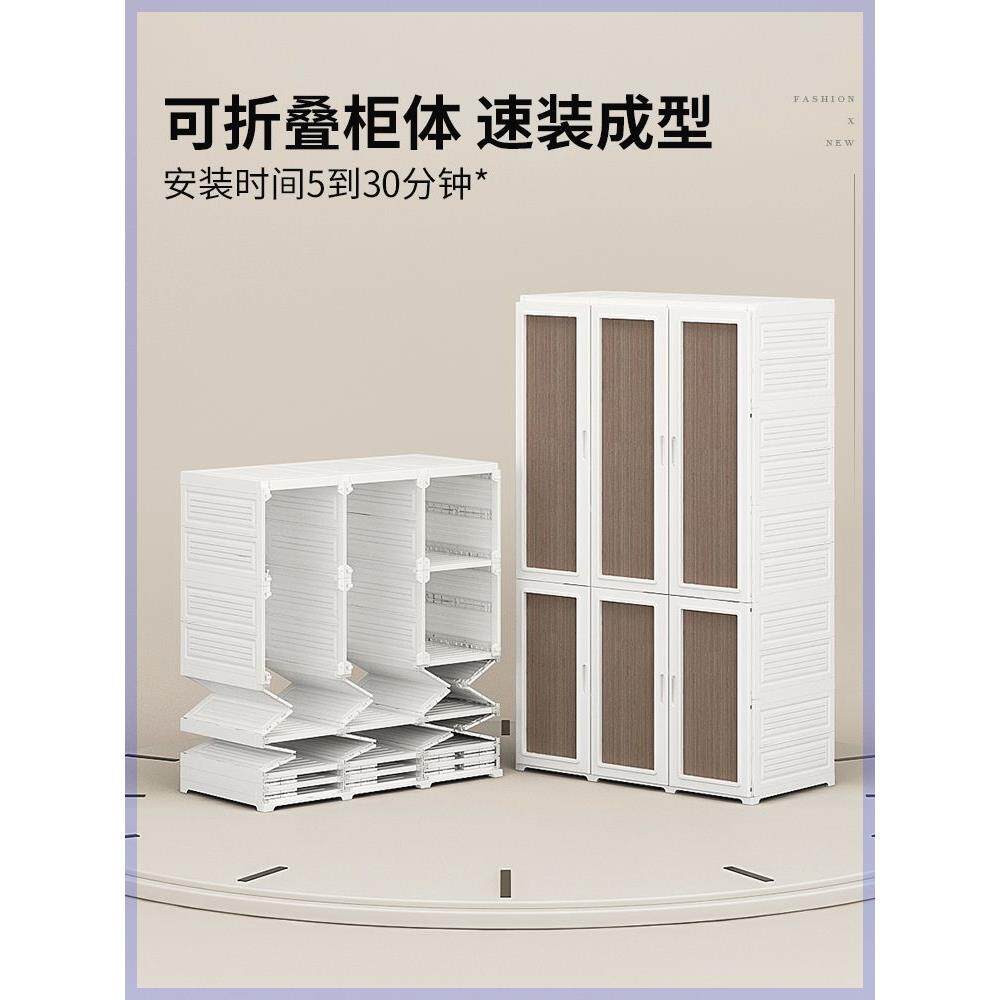 简易拼接衣柜免安装折叠衣柜卧室家用简易塑料衣柜出租房用组装