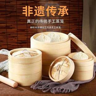 蒸笼家用竹制蒸屉商用小笼包蒸架蒸馒头多层竹笼屉竹编盖天然隔水