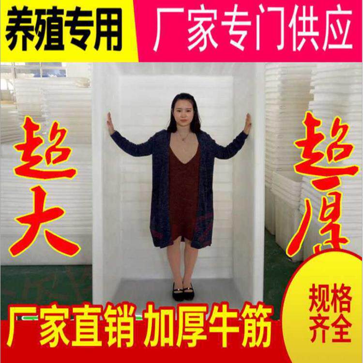 塑料加厚防撞牛筋方箱长方形水产养殖塑料水箱纺织厂推布车内胆