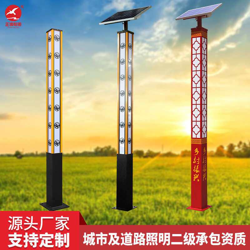 3米led太阳能景观灯中式方形景观灯柱小区广场园林市政道路景观灯