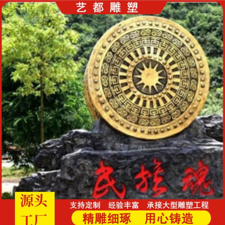 铸铜鼓广西铜鼓摆件铸铜铜鼓雕塑仿古青铜鼓雕塑大型铜鼓铜锣