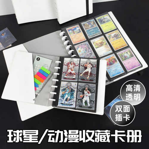 Archivalpro 球星周边卡牌小马宝莉哪吒二次元9宫格蘑菇扣款卡册