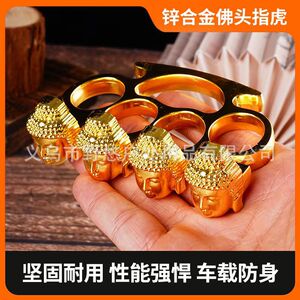 手撑子佛头指虎四指拳套合法防身自卫打架用品武器戒指环手扣拳扣
