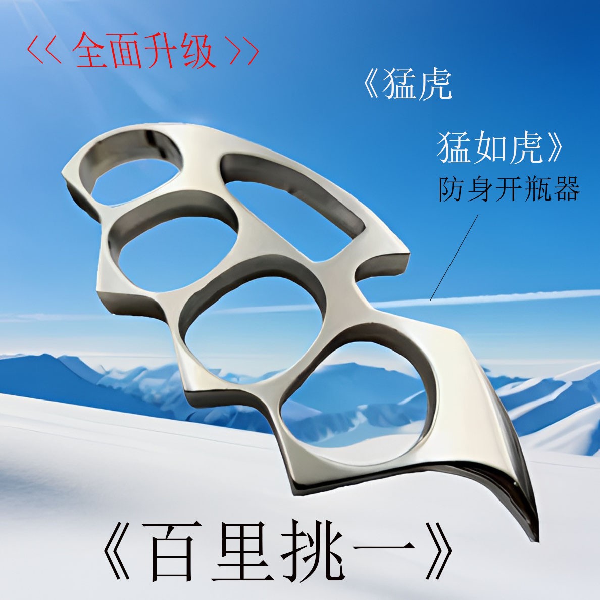 全面改革防御装备法律认可防身