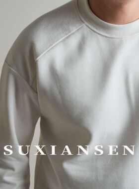 【素先森】桑蚕丝羊毛双色双面绒绒自发热打底衫DDT7181