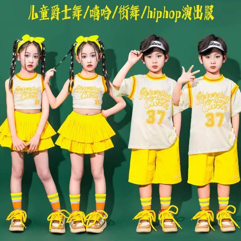 儿童啦啦队表演服装男女童街舞爵士幼儿园小学生运动会开幕式班服