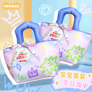 阿卷家山姆喜饼满月伴手礼百日宴宝宝诞生礼报喜礼盒百天生日酒宴