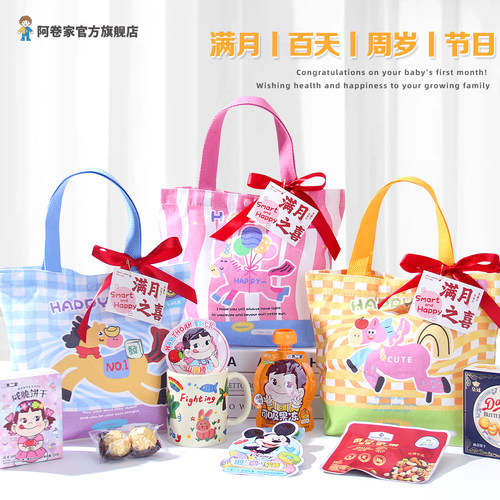 【官方正品】马宝宝诞生伴手礼