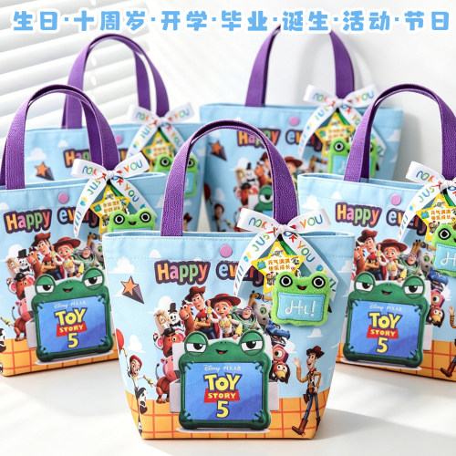 阿卷家玩具总动员开学伴手礼山姆儿童十周岁生日零食幼儿园小学生