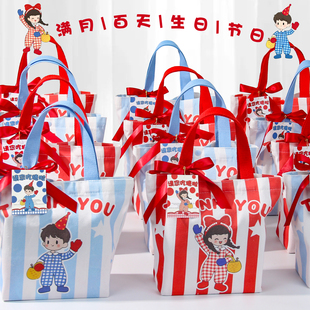 阿卷家满月伴手礼宝宝宴诞生百日宴回礼山姆喜饼生日十周岁礼品袋