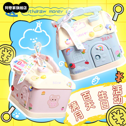 阿卷家幼儿园生日伴手礼十岁满月百天宝宝宴周岁山姆零食开学礼包