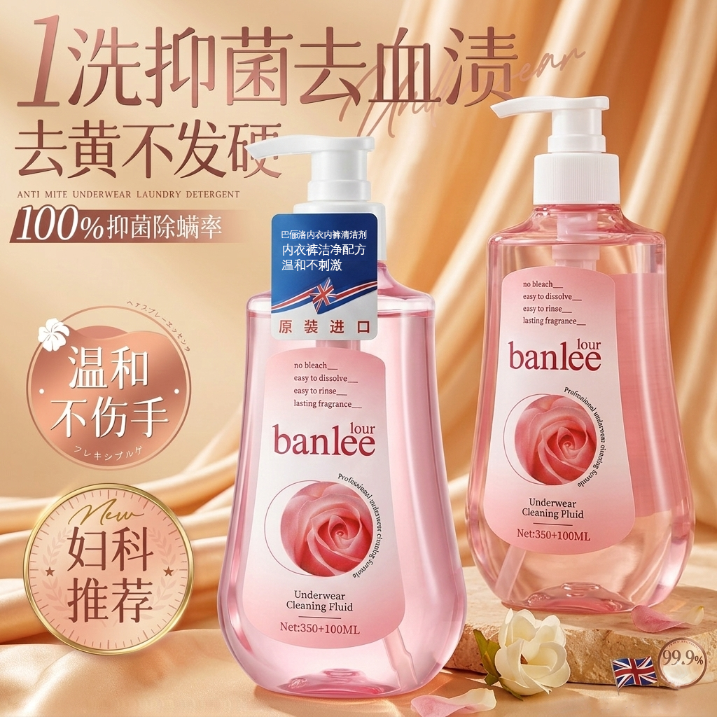 ���ڲ����������ڿ���ϴ��ԭװ����ȥѪ�ճ�����ζ�����־��ٷ���Ʒ��99%�־���حѪ�޻��ա� 450ml*1ƿ  39Ԫ