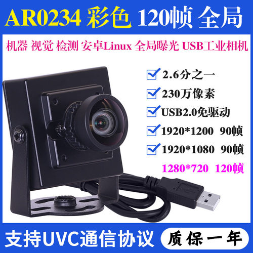 潮流精品，品质保证、厂家直销、彩色全局