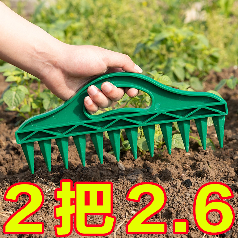 土壤打孔器快速打洞神器