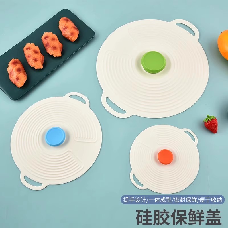 弋客硅胶保鲜盖碗盖万能罩食品级耐高温密封可微波炉加热防溅盖子