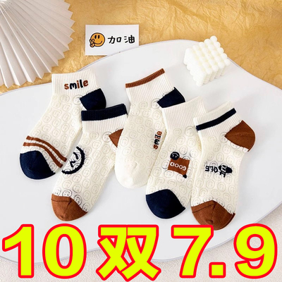 袜子女春夏季薄款纯棉短筒抗起球